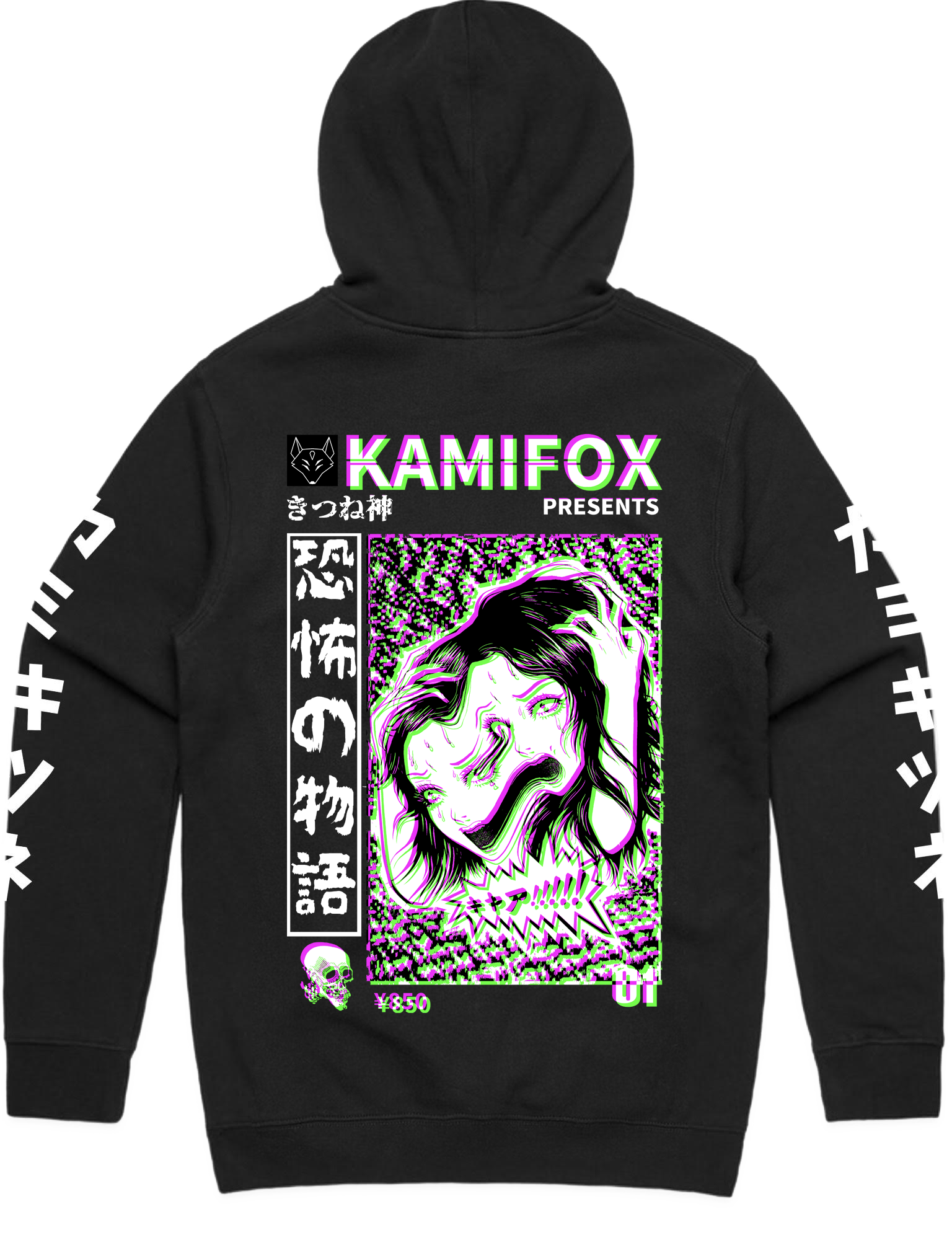 TALE OF HORROR HOODIE