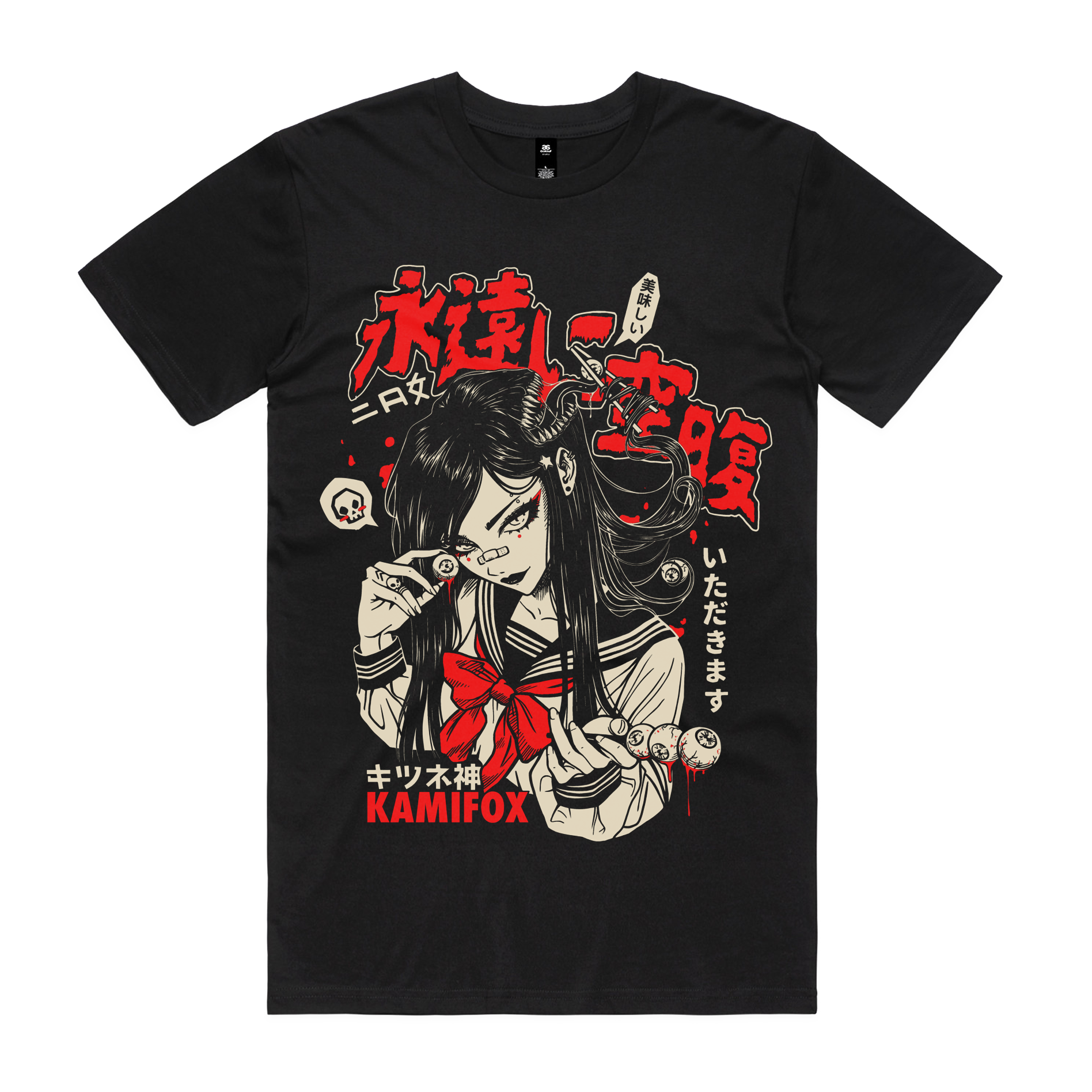 YOKAI HORROR