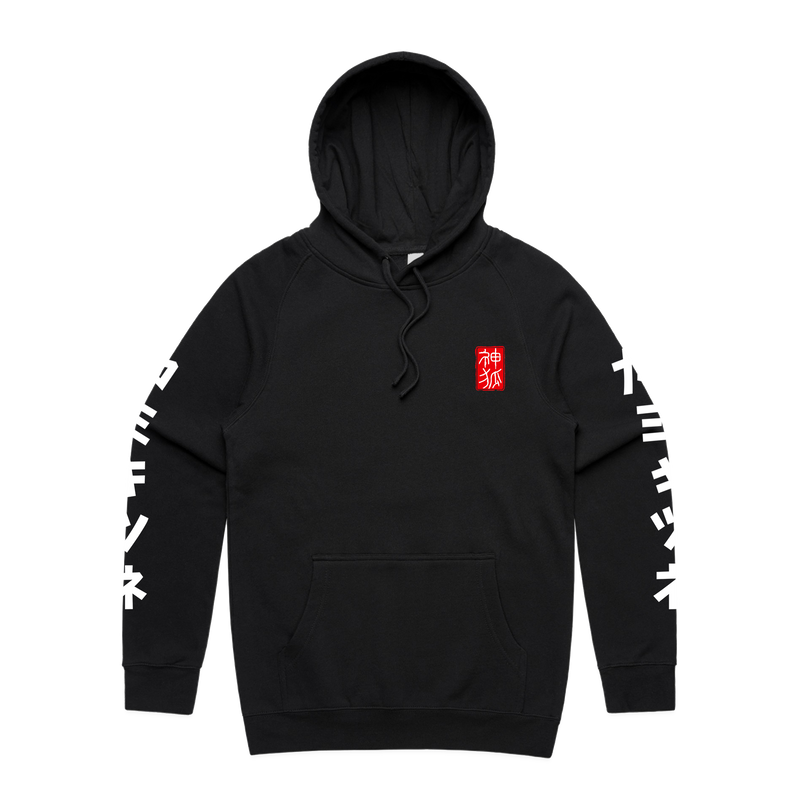 KITSUNE HOODIE