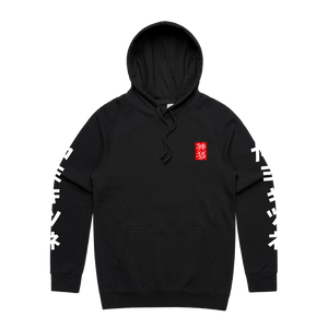 KITSUNE HOODIE