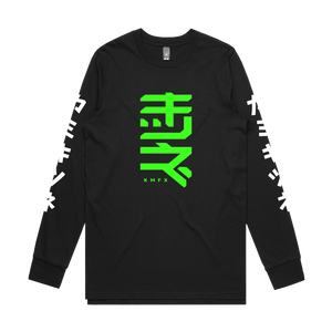Cyber Division Long Sleeve